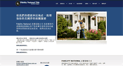 Desktop Screenshot of chinese.fntic.com