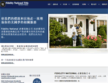 Tablet Screenshot of chinese.fntic.com
